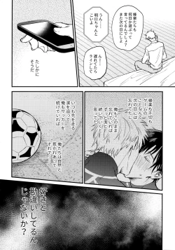 Page 39 of Aim at you