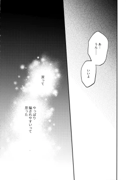 Page 3 of Aim at you