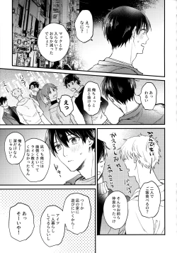 Page 46 of Aim at you