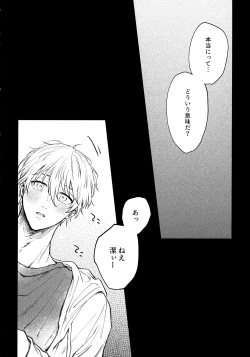 Page 49 of Aim at you