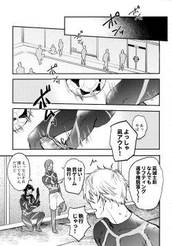 Page 4 of Aim at you