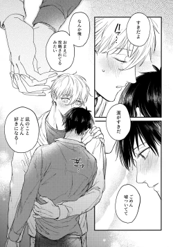 Page 58 of Aim at you