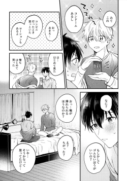 Page 62 of Aim at you