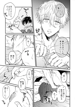 Page 64 of Aim at you