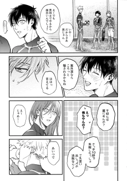 Page 6 of Aim at you