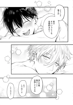 Page 76 of Aim at you