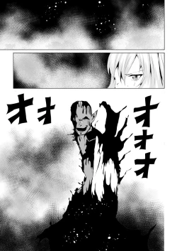 Page 41 of Rose no Haiboku