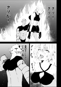 Page 23 of BLACK&ROSE ZERO ‐1‐