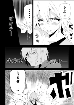 Page 22 of BLACK&ROSE ZERO ‐2‐