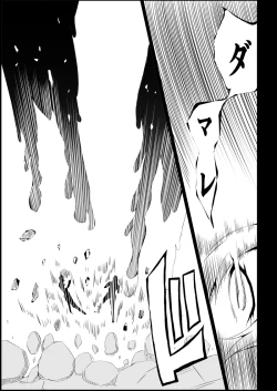 Page 23 of BLACK&ROSE ZERO ‐2‐