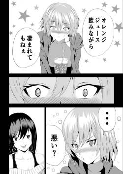 Page 40 of BLACK&ROSE ZERO ‐2‐
