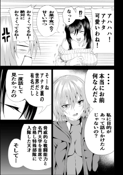 Page 41 of BLACK&ROSE ZERO ‐2‐