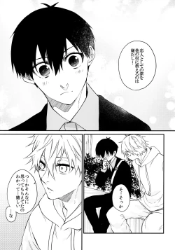 Page 10 of Zenbu Misete