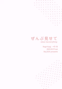 Page 24 of Zenbu Misete