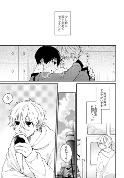 Page 4 of Zenbu Misete