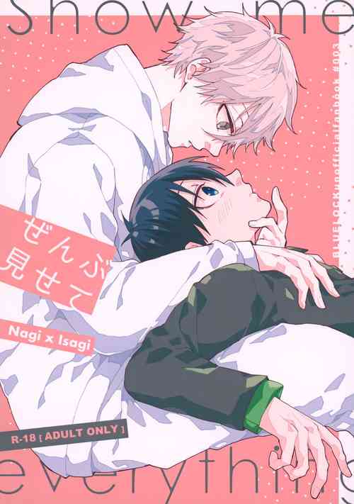 Download Zenbu Misete