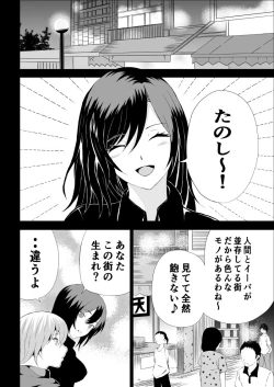 Page 42 of BLACK&ROSE ZERO ‐3‐