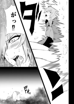 Page 11 of BLACK&ROSE ZERO ‐5‐