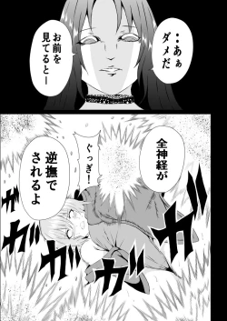 Page 15 of BLACK&ROSE ZERO ‐5‐