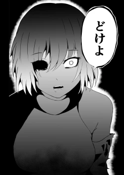 Page 28 of BLACK&ROSE ZERO ‐5‐