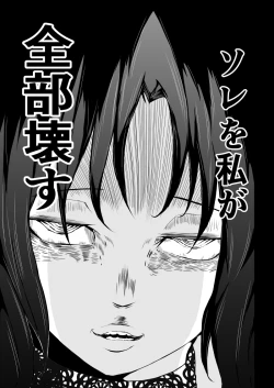 Page 35 of BLACK&ROSE ZERO ‐5‐