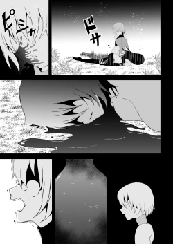 Page 73 of BLACK&ROSE ZERO ‐5‐