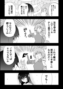 Page 95 of BLACK&ROSE ZERO ‐Shuu‐