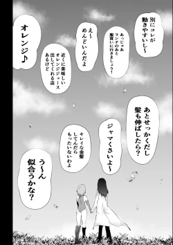 Page 98 of BLACK&ROSE ZERO ‐Shuu‐