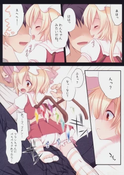 Page 3 of Pedoria! Princess Flandre