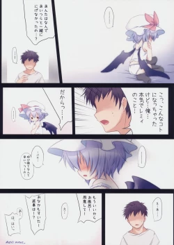 Page 15 of Pedoria! Princess Remilia