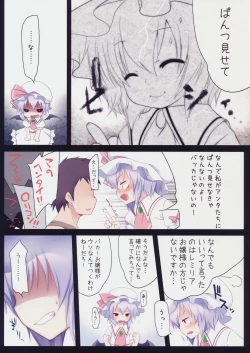 Page 3 of Pedoria! Princess Remilia