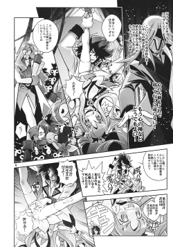 Page 4 of Reaped flower