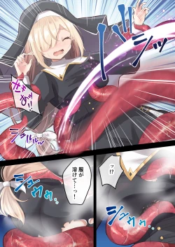 Page 6 of Ingoku ni Shizumu Hana