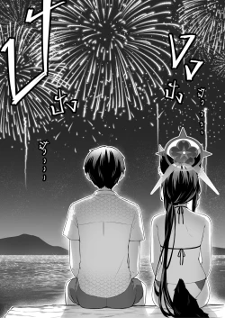 Page 10 of OverLove From Wakamo Vol.2