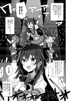 Page 12 of Nyotaika Shita Ore no Tadareta Seikatsu Soushuuhen