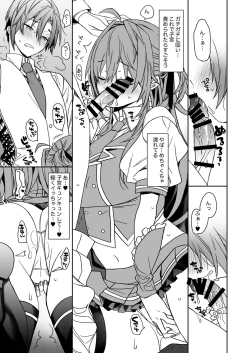 Page 132 of Nyotaika Shita Ore no Tadareta Seikatsu Soushuuhen