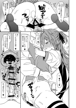 Page 134 of Nyotaika Shita Ore no Tadareta Seikatsu Soushuuhen