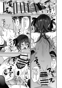 Page 40 of Nyotaika Shita Ore no Tadareta Seikatsu Soushuuhen