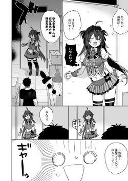 Page 83 of Nyotaika Shita Ore no Tadareta Seikatsu Soushuuhen
