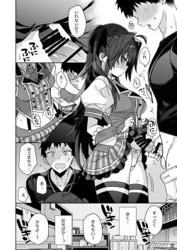 Page 93 of Nyotaika Shita Ore no Tadareta Seikatsu Soushuuhen