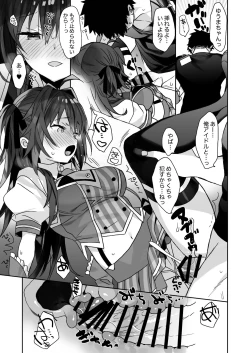 Page 94 of Nyotaika Shita Ore no Tadareta Seikatsu Soushuuhen