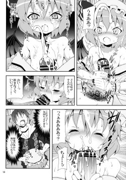 Page 18 of Remilia kara no Chousenjou