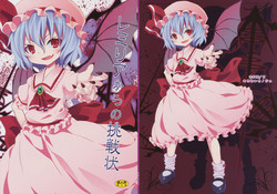 (C78) [Nounai Kanojo (Kishiri Toworu)] Remilia kara no Chousenjou (Touhou Project)