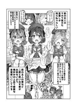 Page 13 of Dorei o Choukyou shite Harem Tsukuru"Manga Ban"
