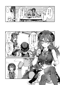 Page 157 of Dorei o Choukyou shite Harem Tsukuru"Manga Ban"