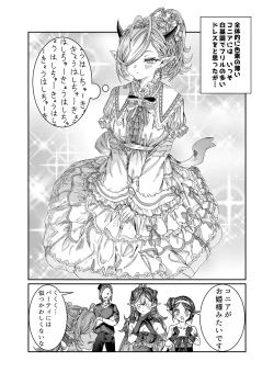 Page 176 of Dorei o Choukyou shite Harem Tsukuru"Manga Ban"