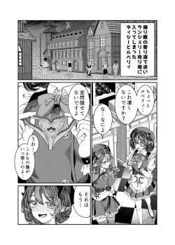 Page 177 of Dorei o Choukyou shite Harem Tsukuru"Manga Ban"