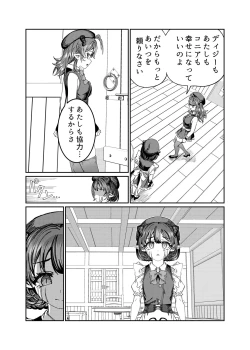 Page 221 of Dorei o Choukyou shite Harem Tsukuru"Manga Ban"