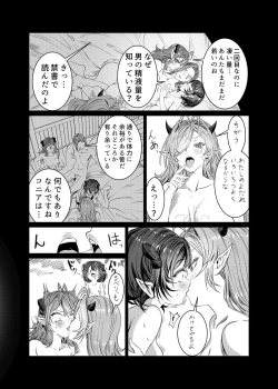 Page 272 of Dorei o Choukyou shite Harem Tsukuru"Manga Ban"