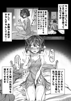 Page 29 of Dorei o Choukyou shite Harem Tsukuru"Manga Ban"